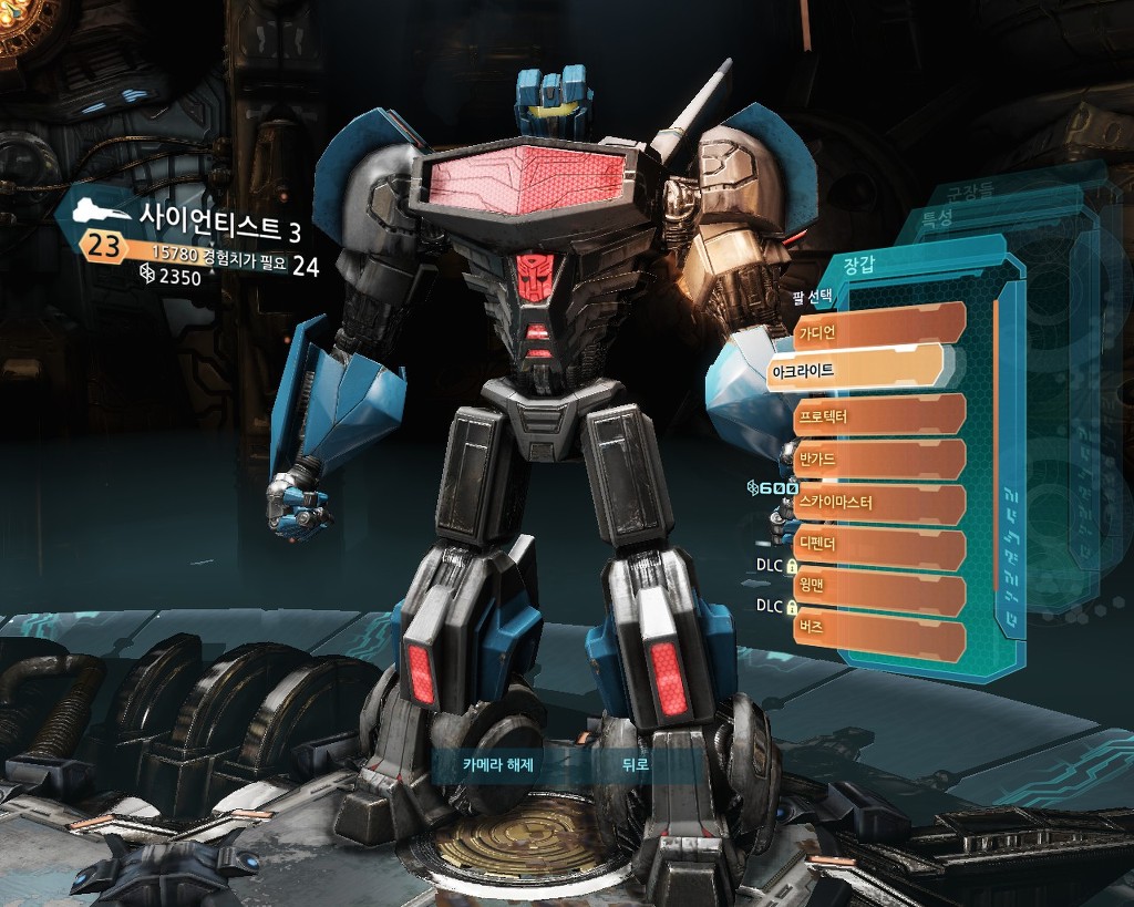 트랜스포머 사이버트론의 몰락 멀티: 커스텀마이징 4편_12.jpg