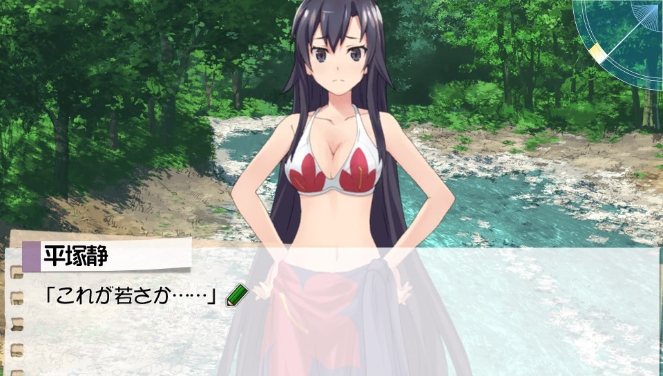 게임 내청춘 유키노루트스샷_3.jpg