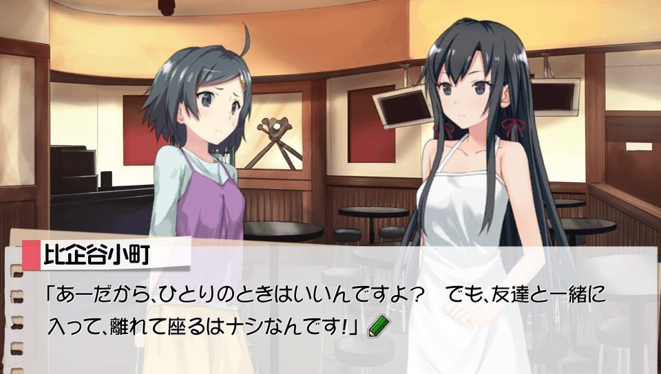 게임 내청춘 유키노루트스샷_16.jpg