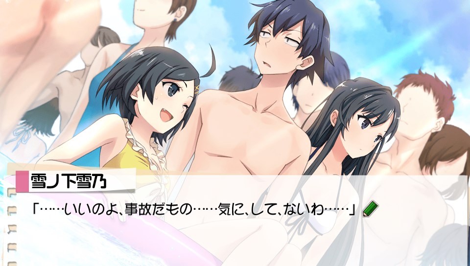 게임 내청춘 유키노루트스샷_18.jpg