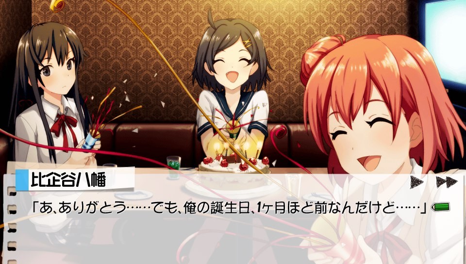 게임 내청춘 유키노루트스샷_21.jpg