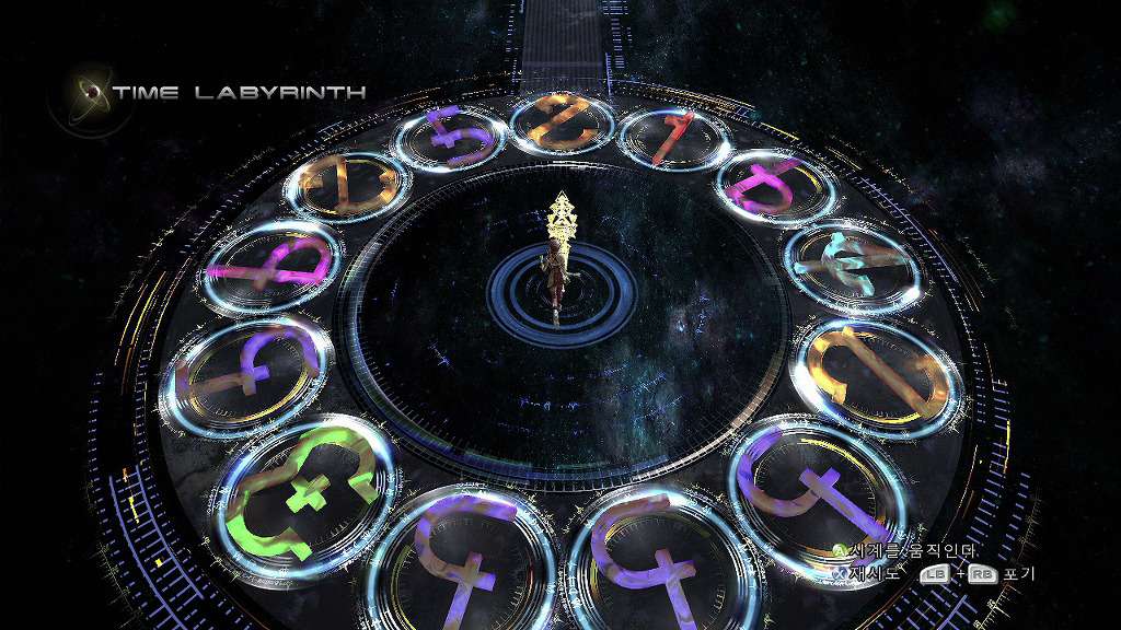 파이널 판타지 13-2 (누설)_4.jpg