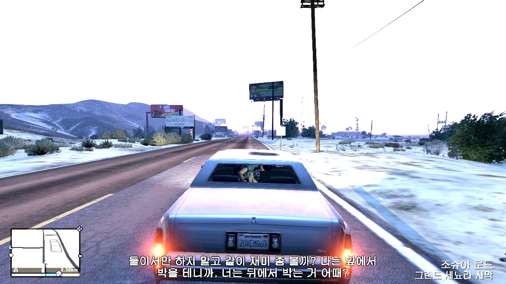 [19금, 스포] GTA5 트레버 성격의 근원... 그리고 붕가.jpg_11.jpg