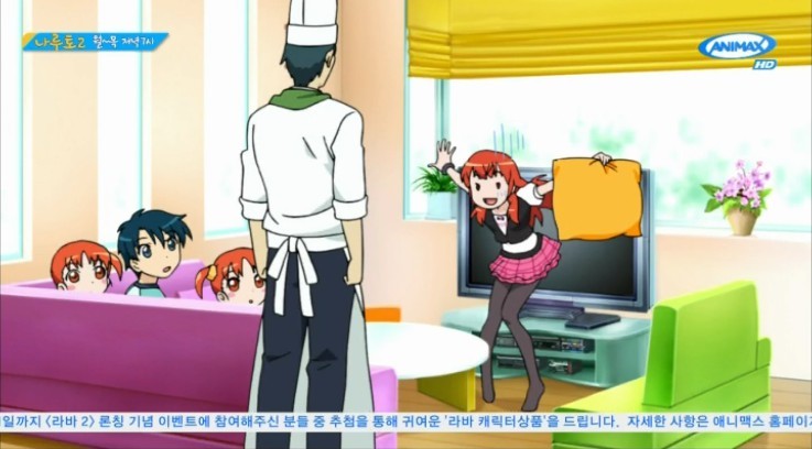 프리티리듬 오로라드림 한국판 5화 - 아빠는 모르는 패션쇼!_5.jpg