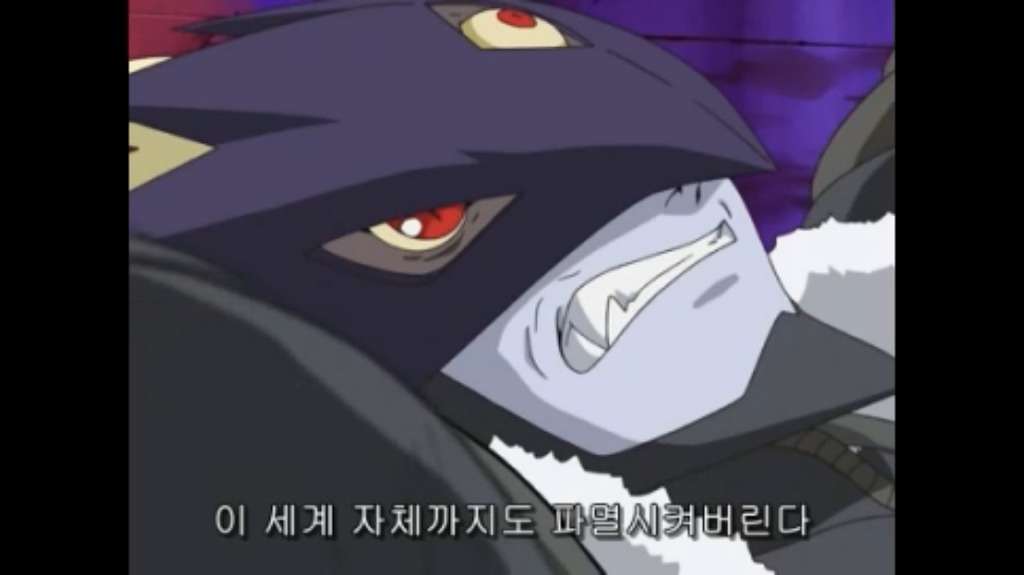 [디지몬 테이머즈]메기드라몬_17.jpg