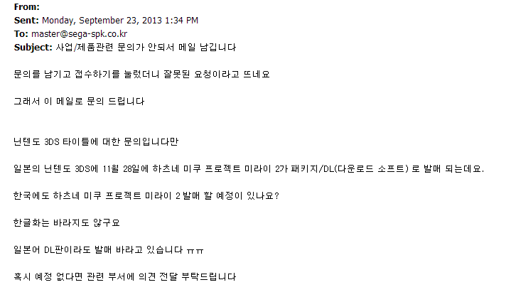 소니코리아에서 답변이 왔네요 ^^_2.jpg