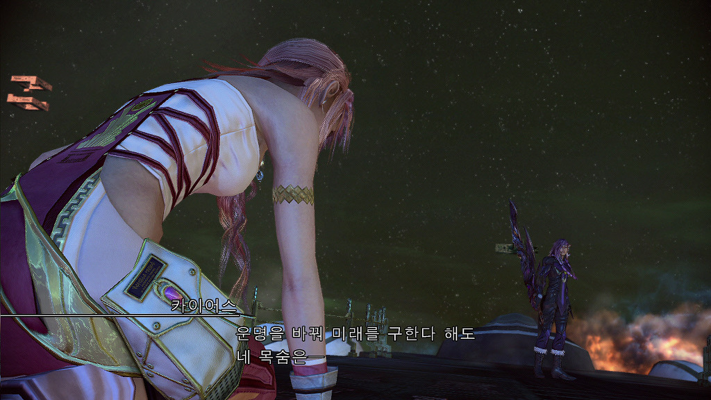 파이널 판타지 13-2 : 도전과제 완료 (누설)_4.jpg