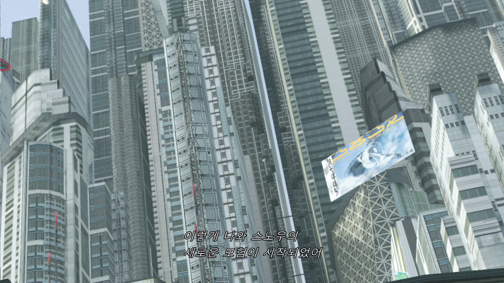 파이널 판타지 13-2 : 도전과제 완료 (누설)_15.jpg