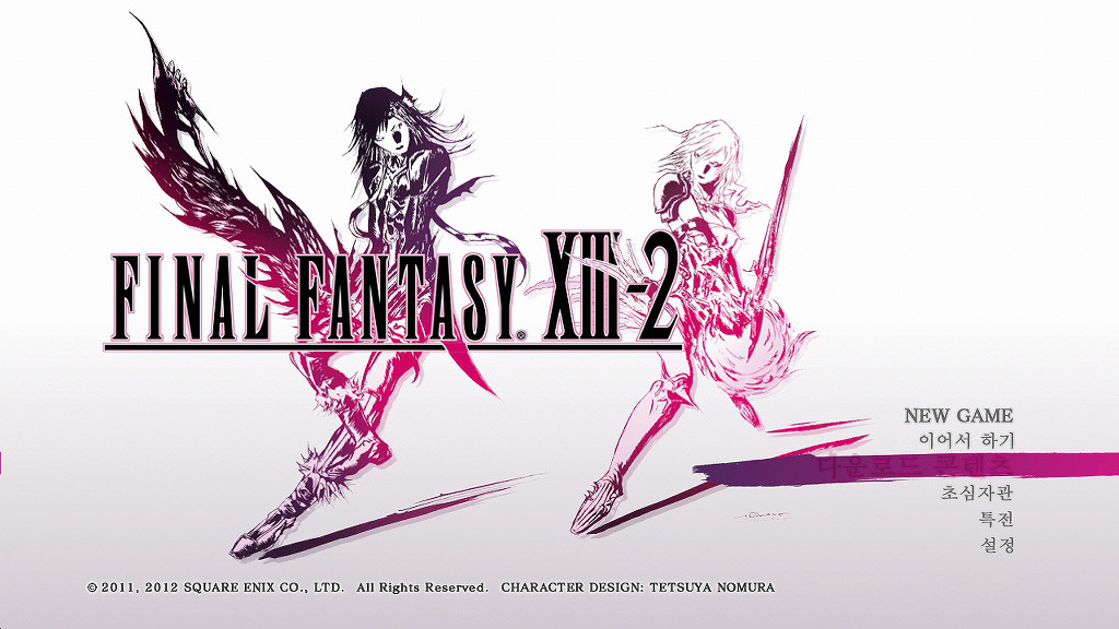 파이널 판타지 13-2 : 도전과제 완료 (누설)_35.jpg