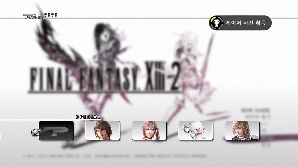 파이널 판타지 13-2 : 도전과제 완료 (누설)_36.jpg