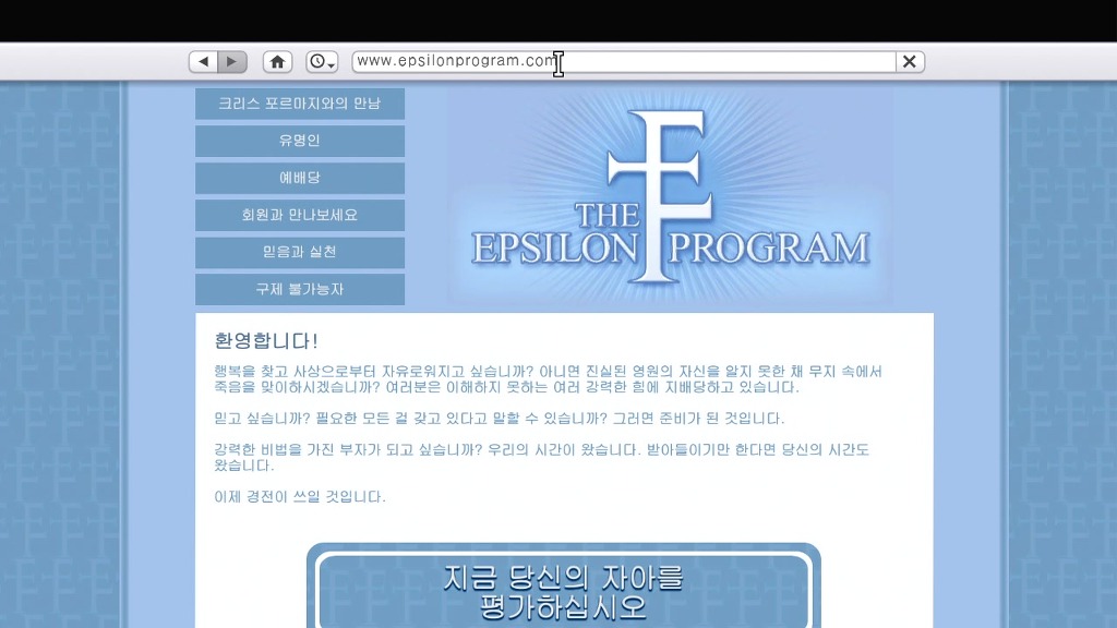 키플람!(엡실론 프로그램) 공략_1.jpg