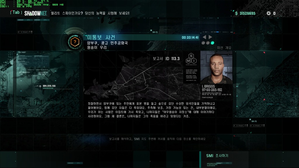 [스포일러] 9월 30일자 미통보 사건 - 원숭이 우리_6.jpg