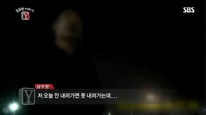 길거리 삥뜯기 전문 "남수꾼".jpg_10.jpg