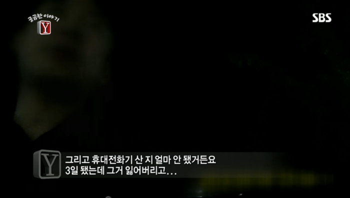길거리 삥뜯기 전문 "남수꾼".jpg_14.jpg