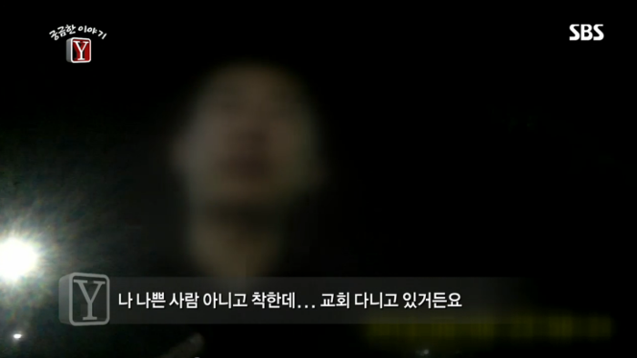 길거리 삥뜯기 전문 "남수꾼".jpg_15.jpg