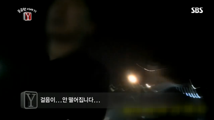 길거리 삥뜯기 전문 "남수꾼".jpg_18.jpg