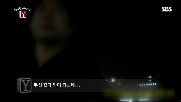 길거리 삥뜯기 전문 "남수꾼".jpg_19.jpg
