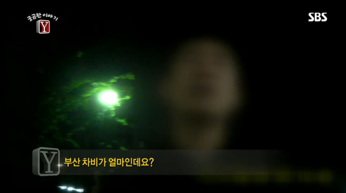 길거리 삥뜯기 전문 "남수꾼".jpg_22.jpg