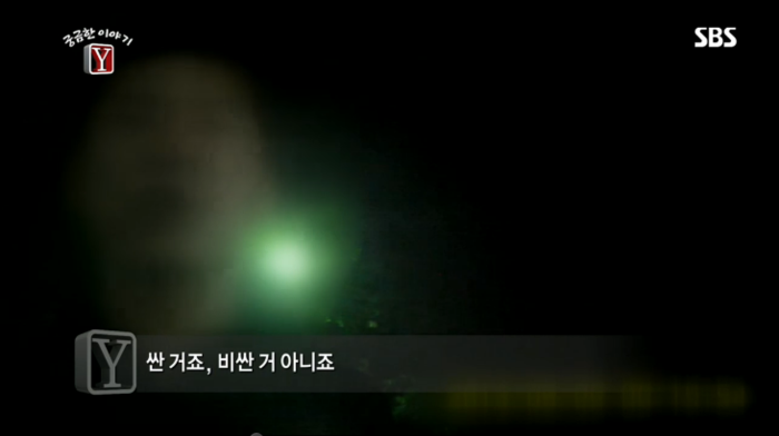 길거리 삥뜯기 전문 "남수꾼".jpg_24.jpg