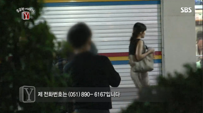 길거리 삥뜯기 전문 "남수꾼".jpg_25.jpg