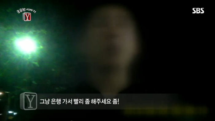 길거리 삥뜯기 전문 "남수꾼".jpg_27.jpg