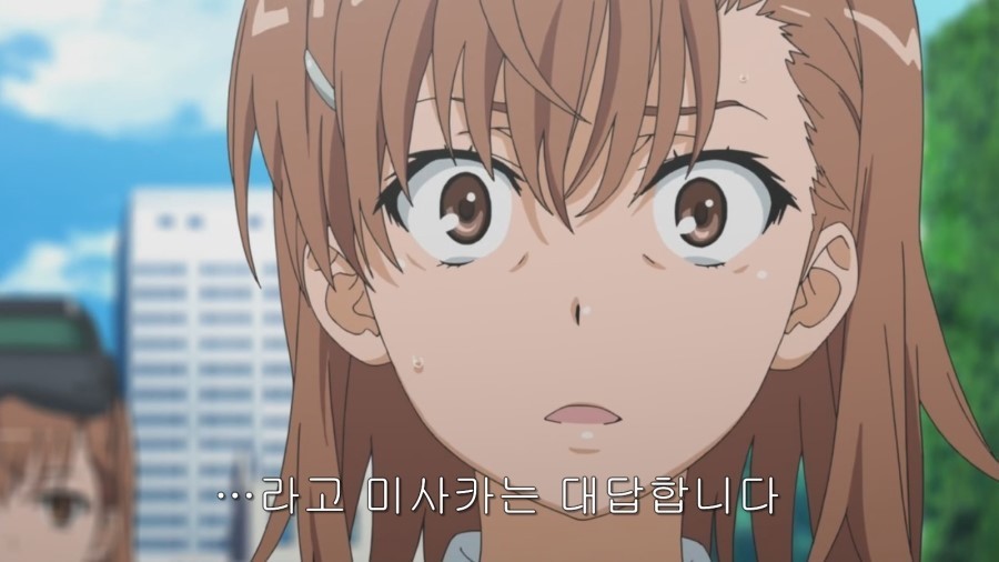 [초전자포 S]미사카 미코토 일대기_61.jpg