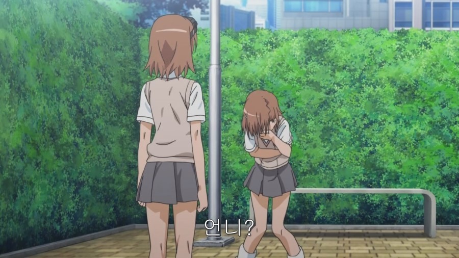 [초전자포 S]미사카 미코토 일대기_67.jpg