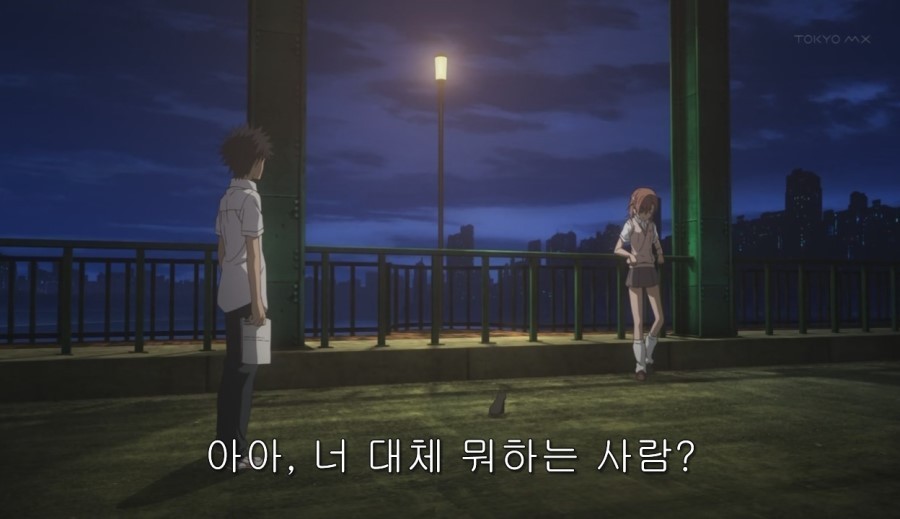 [초전자포 S]미사카 미코토 일대기_94.jpg