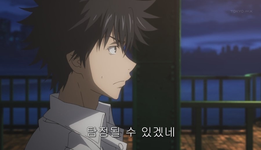 [초전자포 S]미사카 미코토 일대기_96.jpg