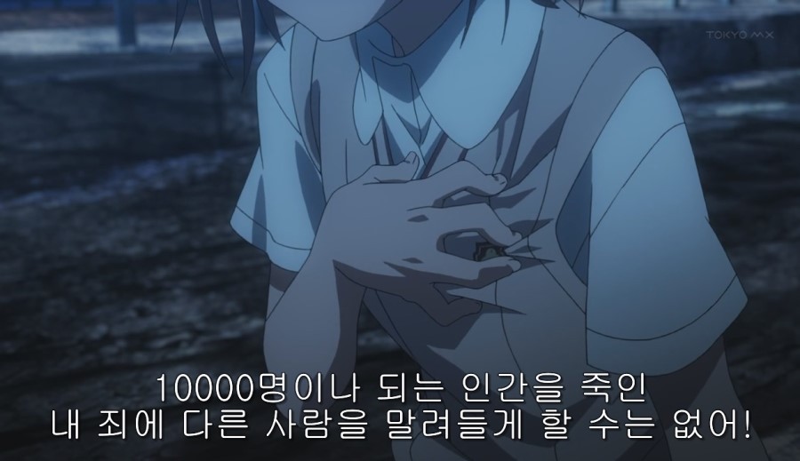 [초전자포 S]미사카 미코토 일대기_118.jpg