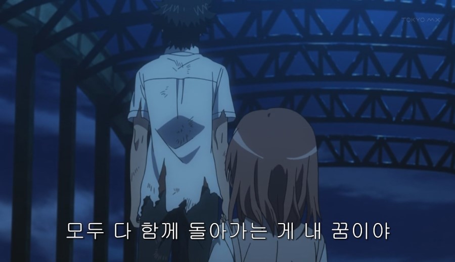 [초전자포 S]미사카 미코토 일대기_124.jpg