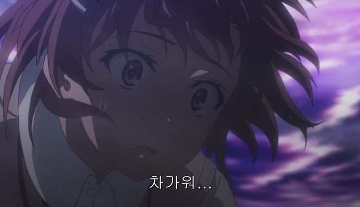 [초전자포 S]미사카 미코토 일대기_171.jpg