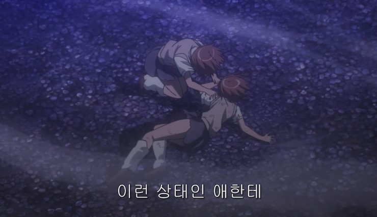 [초전자포 S]미사카 미코토 일대기_172.jpg