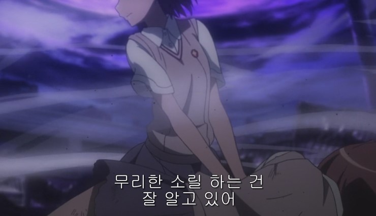 [초전자포 S]미사카 미코토 일대기_175.jpg