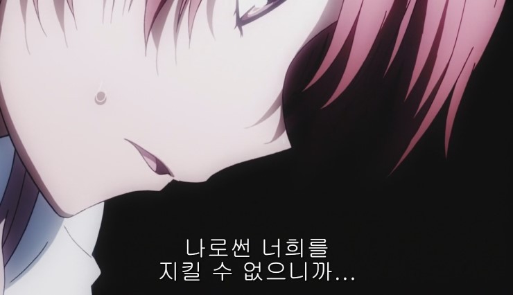 [초전자포 S]미사카 미코토 일대기_180.jpg