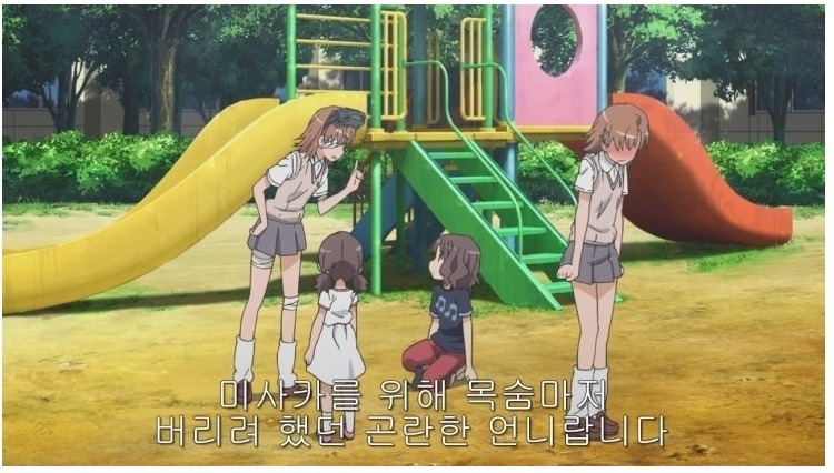 [초전자포 S]미사카 미코토 일대기_241.jpg