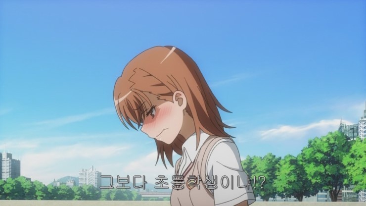 [초전자포 S]미사카 미코토 일대기_256.jpg