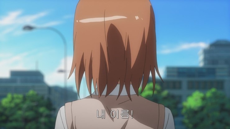[초전자포 S]미사카 미코토 일대기_260.jpg