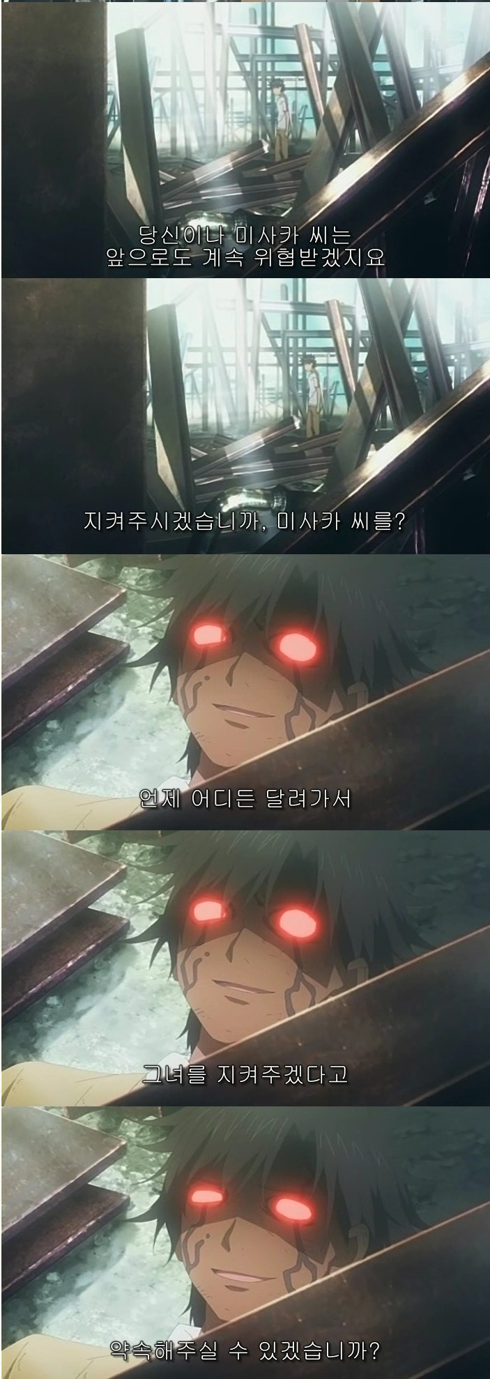 [초전자포 S]미사카 미코토 일대기_280.jpg