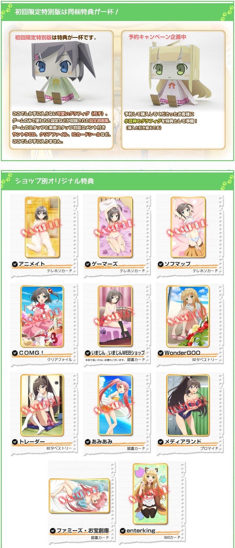 변태왕자와 웃지 않는 고양이. 잡지샷, 표지, 매장특전_7.jpg