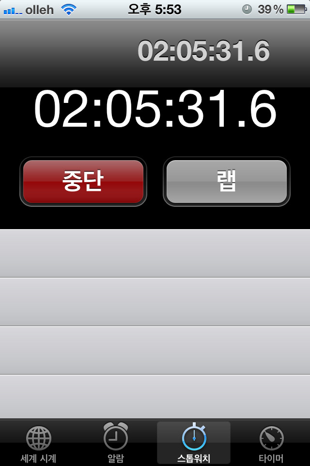 레고 스타워즈 9499 건간 서브™_30.jpg