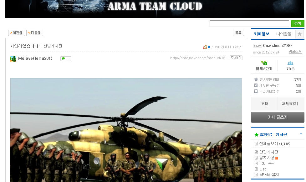 아르마 ATC 에펨포 추천 조작 스샷_7.jpg