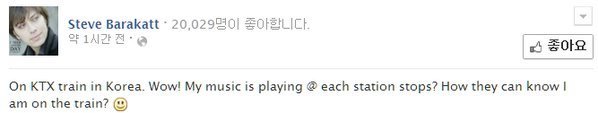어느 외국인의 KTX 승차 소감_1.jpg