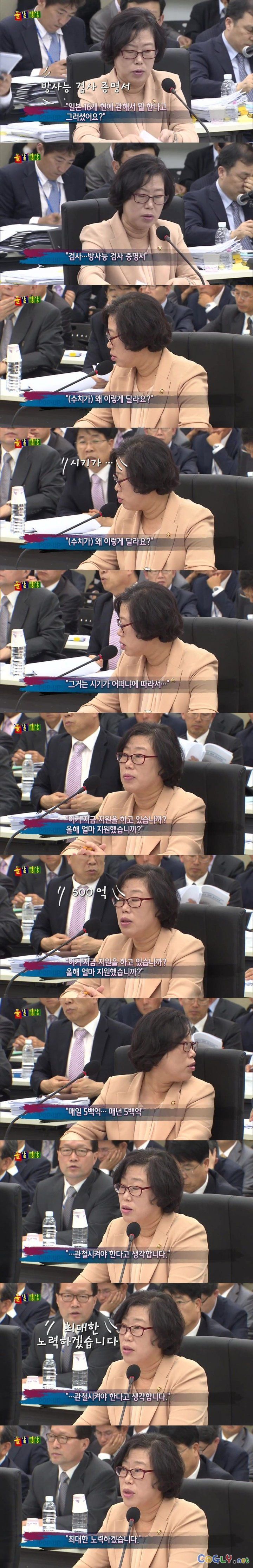 고스트 장관왕_2.jpg