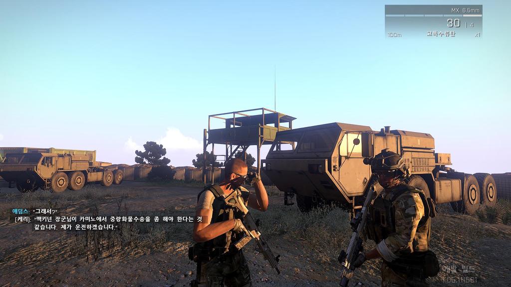 아르마3 , 캠페인 - 한글자막 (스압)_18.jpg