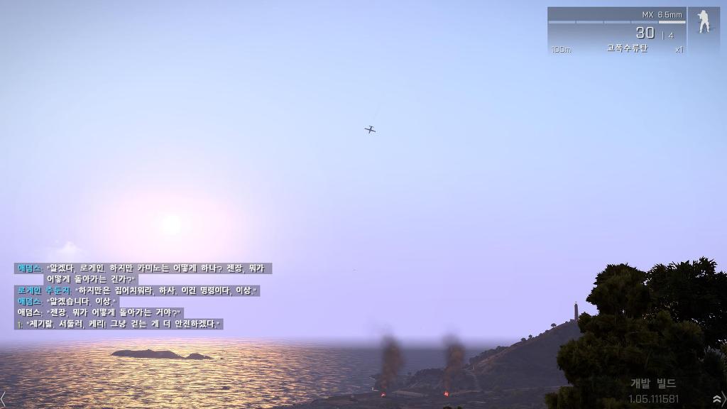 아르마3 , 캠페인 - 한글자막 (스압)_40.jpg