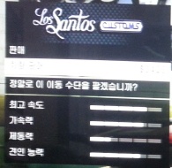 Tip)슈퍼카 팔기 (바이크 포함)_15.jpg
