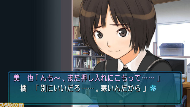 아마가미 에비코레+ PS Vita로 이식 결정!_3.jpg