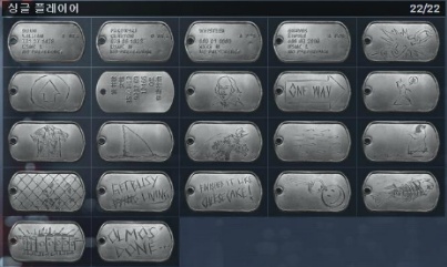 (PC)배틀필드 4 캠페인 100% 공략!_1.jpg