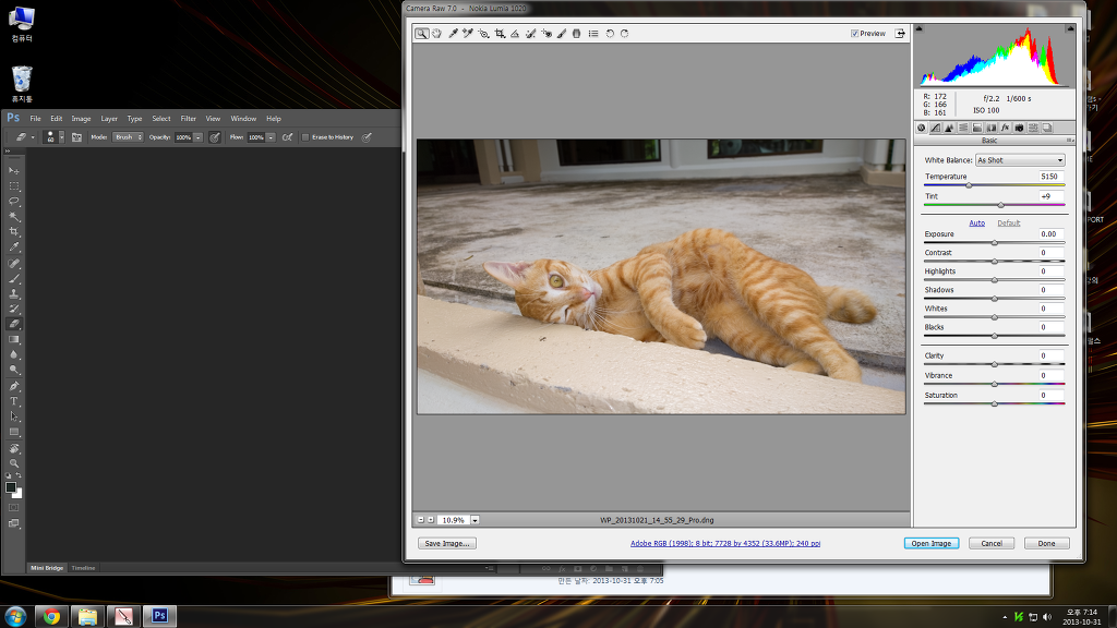 루미아 1020죽이네요_1.jpg